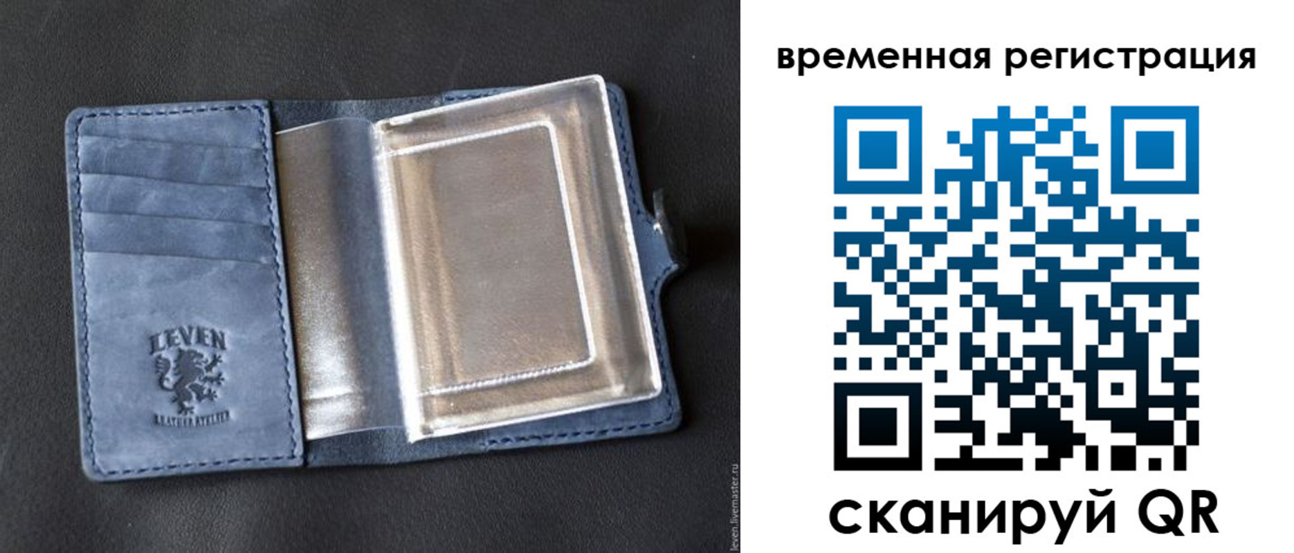 прописка в квартире в Фурманове